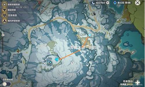 原神雪山山顶上去路线_原神雪山山顶怎么上