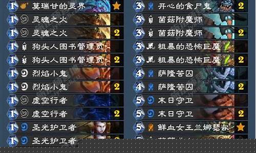 炉石传说弃牌术2024代码_炉石传说弃牌