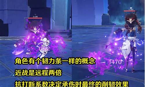 原神抗打断能力怎么加_魈抗打断