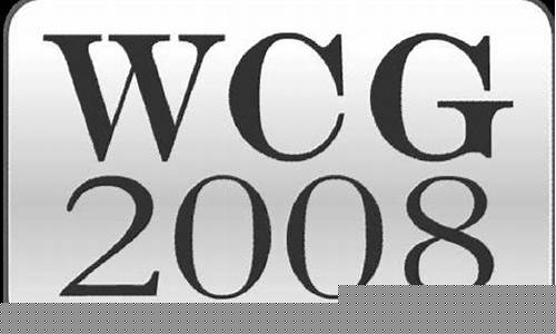 wcgcf_WCGcf2012