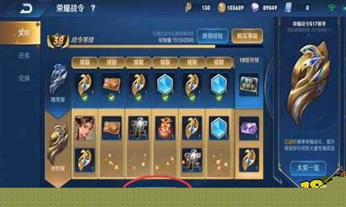 王者荣耀体验服怎么搞战令_王者荣耀体验服