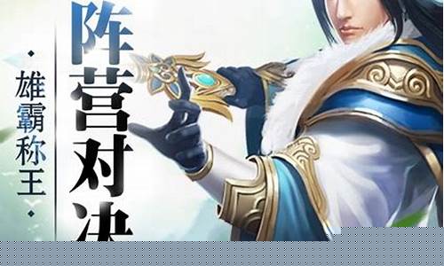 白发魔女传手游下载_白发魔女传手游
