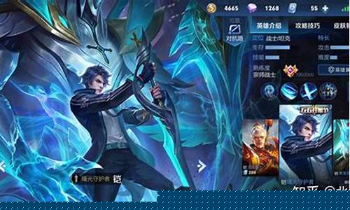 王者荣耀v9什么时候上线_2020王者荣