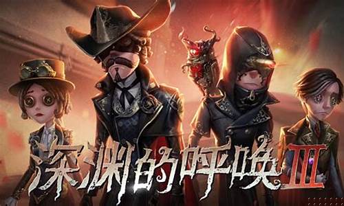 第五人格赛事的微博_第五人格 赛事 微博