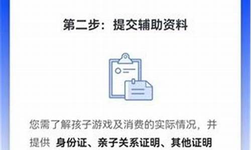 王者荣耀申请退款后账号会怎么样_王者荣耀