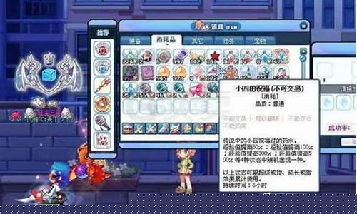 彩虹岛激活码怎么得到_彩虹岛激活码
