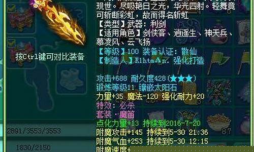 神武60武器满攻多少_神武60武器满攻