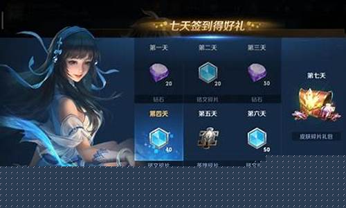 王者荣耀快速获取钻石的方法_王者荣耀快速