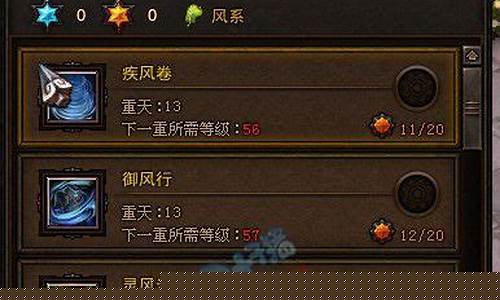 罗刹攻击_罗刹什么系好