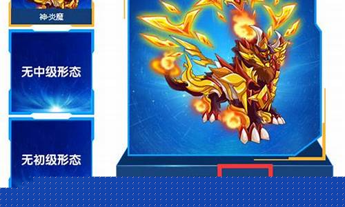炎魔怎么打_炎魔t2