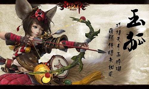 斗战神移动玉狐技能选择_斗战神移动玉狐
