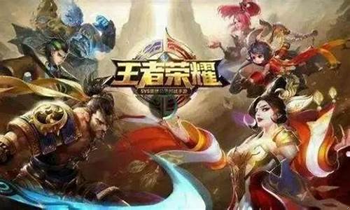 王者荣耀历史_王者荣耀历史最高段位