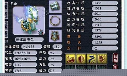 梦幻西游叶子猪计算器_梦幻西游叶子猪发号
