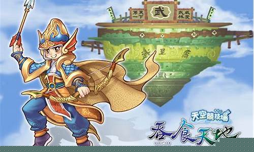 吞食天地ol_吞食天地OL120与200