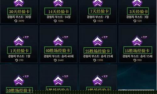 lol双倍_lol双倍经验卡在哪里看