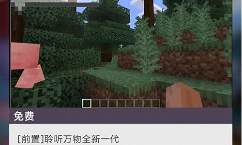 我的世界手机版怎么寻找村庄指令_我的世界