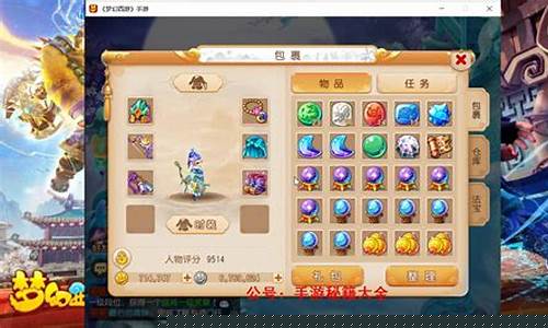 梦幻西游手游金币怎么换人民币怎么交易_梦