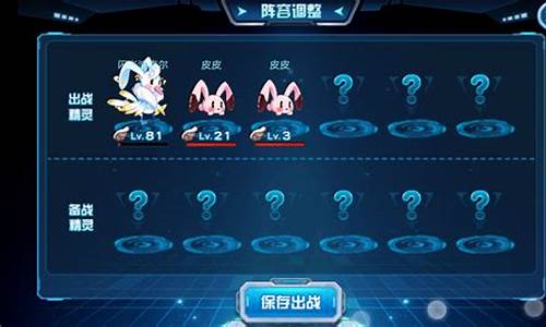 赛尔号h5是什么_赛尔号h5是什么版本