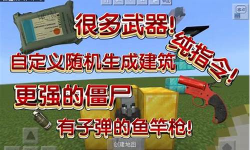我的世界秘籍_我的世界秘籍大全