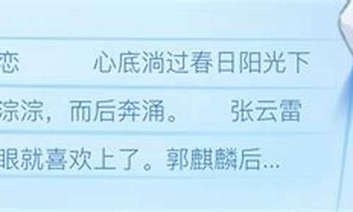 我的世界从此以后多了一个你有时天晴有时雨