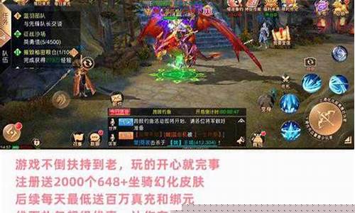 塔三手游最新活动_塔三手游