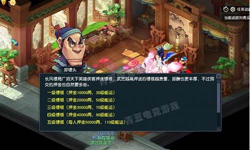 梦幻西游怎么赚人民币手机版_手机梦幻西游