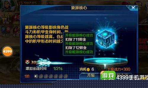 时空猎人怎么刷金币_时空猎人怎么刷金币最