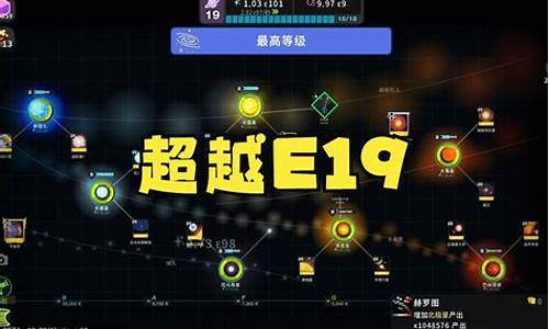 奇点攻略_奇点游戏全部攻略逗游