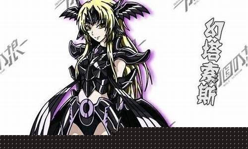 圣斗士星矢 塔罗牌_圣斗士星矢幻塔索斯