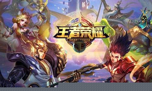 王者荣耀什么时候出的2022_王者荣耀什