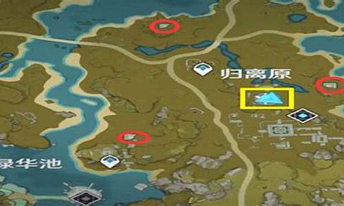 原神宝藏归离的四个圆盘攻略_元神中宝藏归
