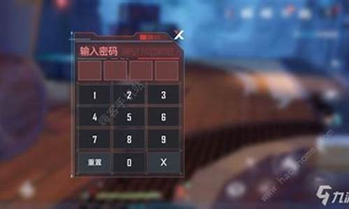 幻塔解谜_幻塔入海码头电子密码锁密码及位置一览