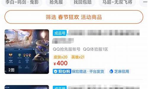 如果申请王者荣耀体验服帐号_王者荣耀体验