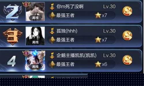 王者荣耀昵称生成器免费版_王者荣耀昵称生