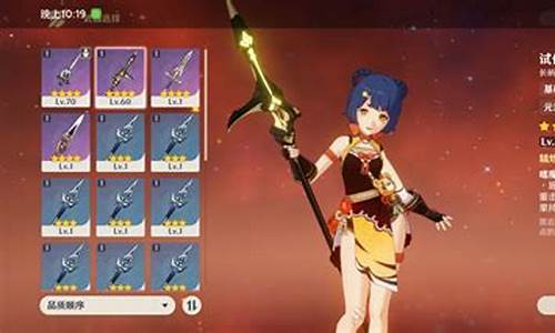 原神香菱用什么武器圣遗物_原神 香菱用什