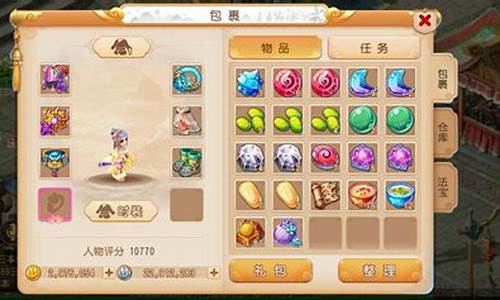 梦幻西游手游正版官服最新_梦幻西游手游官
