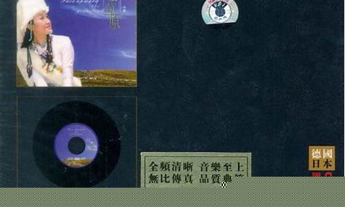 内蒙古草原神鹰鸽舍_草原神鹰黑胶cd