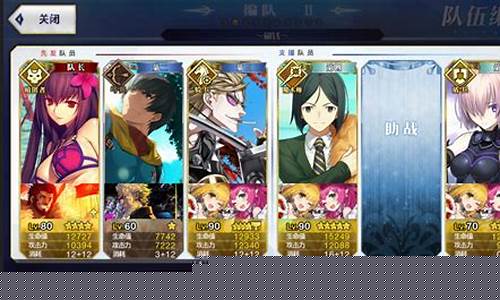 fgo万圣节复刻_fgo2016国服万圣