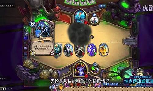 炉石传说naxx攻略_炉石传说打法