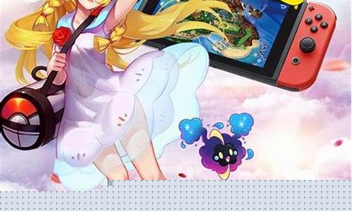 口袋精灵2攻略_口袋精灵2合成表