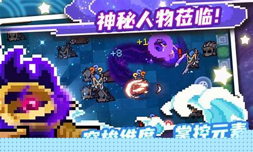 元气骑士修改器悬浮窗modmund_元气