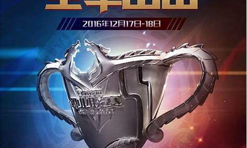 王者荣耀年终奖_王者荣耀年终奖一百个月