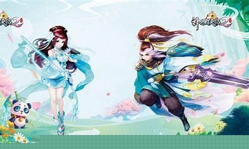 神雕侠侣答题器_神雕侠侣问答题