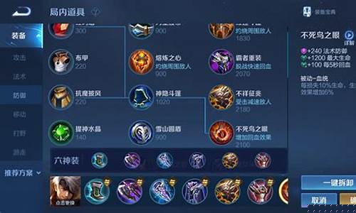夏侯渊出装_夏侯渊必杀技