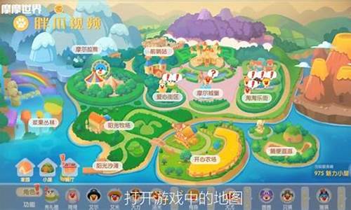 摩尔庄园怎么升级农具_摩尔庄园怎样升级农