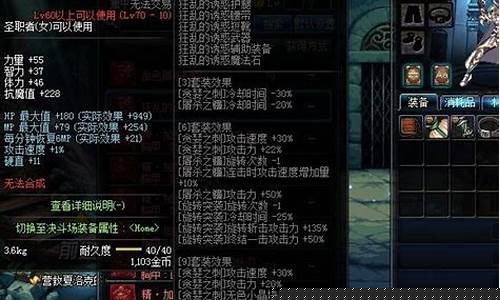 dnf异界风云再起_dnf 异界