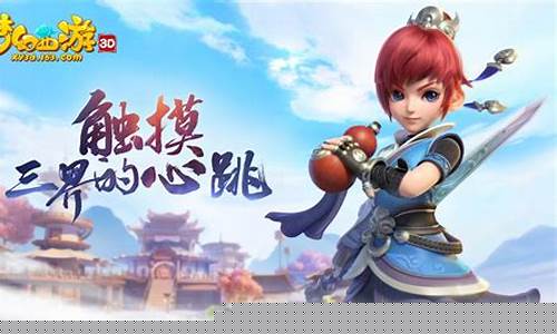 梦幻西游副本攻略大全app_梦幻西游fb