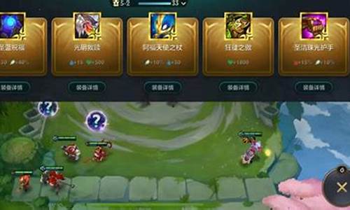 金铲铲之战助手哪个好用_金铲铲之战辅助助
