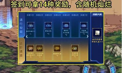 dnf邀请函怎么获得_dnf神秘邀请函