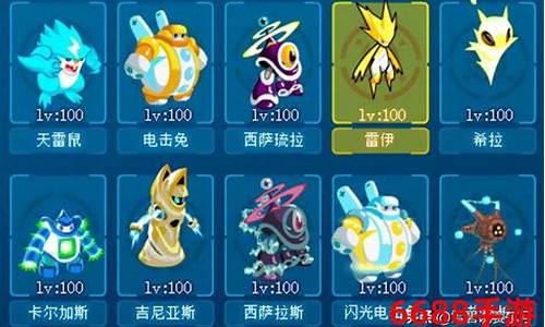赛尔号反物质能量现在如何获得_赛尔号反物